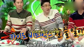 娱乐吃瓜60秒,60秒吃瓜大揭秘  第2张