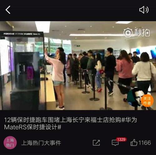 吐槽手机爆料视频,吐槽不断，真伪难辨