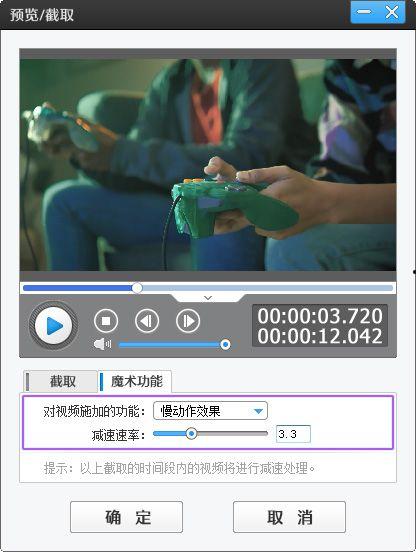 怎么剪辑游戏爆料视频呢,游戏爆料视频剪辑技巧解析  第3张