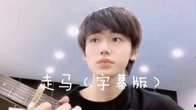 豆瓣爆料马嘉祺视频大全,马嘉祺视频大全引发网友热议，精彩瞬间盘点  第3张