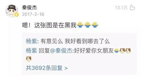 娱乐圈吃瓜爆料张翰,揭秘背后的真相与争议  第1张