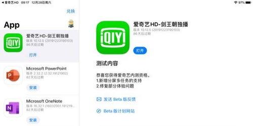 it之家最新爆料  第3张